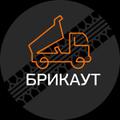 Работа Самосвалам в Московской области на реконстрию трассы М9
