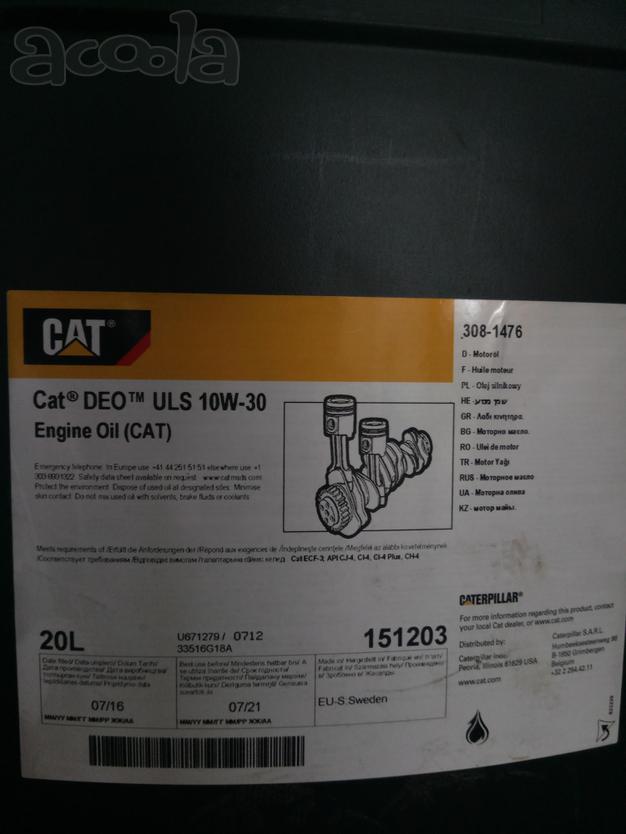 Масло моторное CAT DEO ULS 10W-30