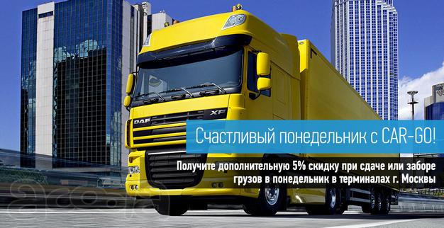 Транспортные перевозки по РФ и РБ.