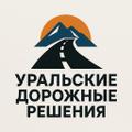 Самосвалы, тонары! Свердловская область!